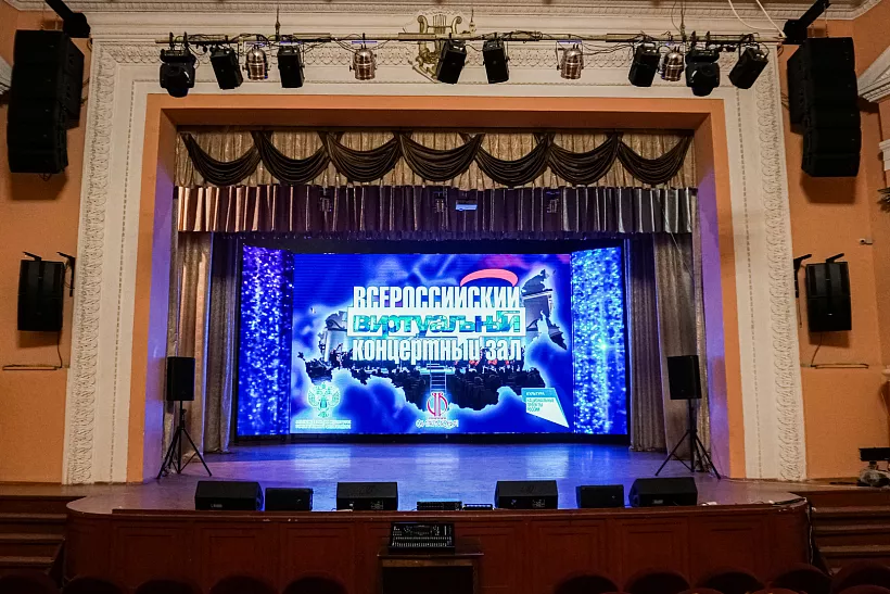 В&nbsp;городе Тейкове Ивановской области откроют виртуальный концертный зал