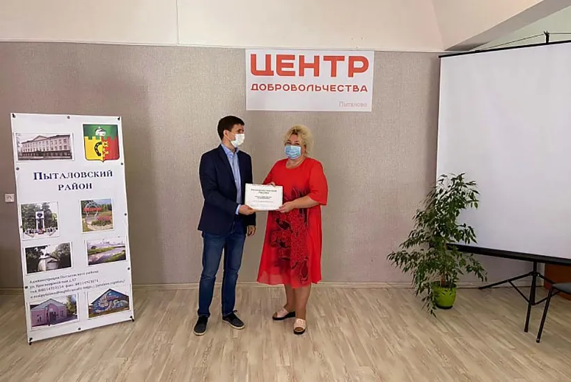 В&nbsp;Псковской области открыли еще&nbsp;три центра добровольчества