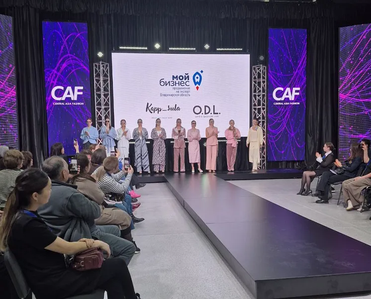 Дизайнеры из&nbsp;Владимирской области представили бренды на&nbsp;выставке в&nbsp;Алматы