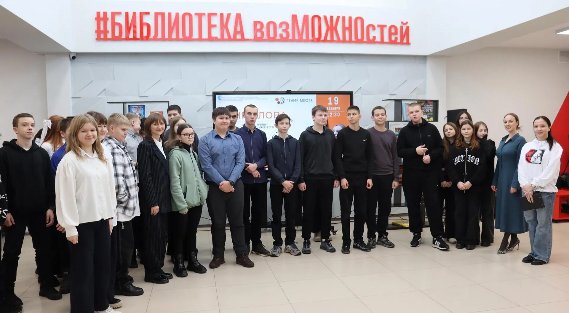 МБУК "Централизованная система библиотек города Курска"