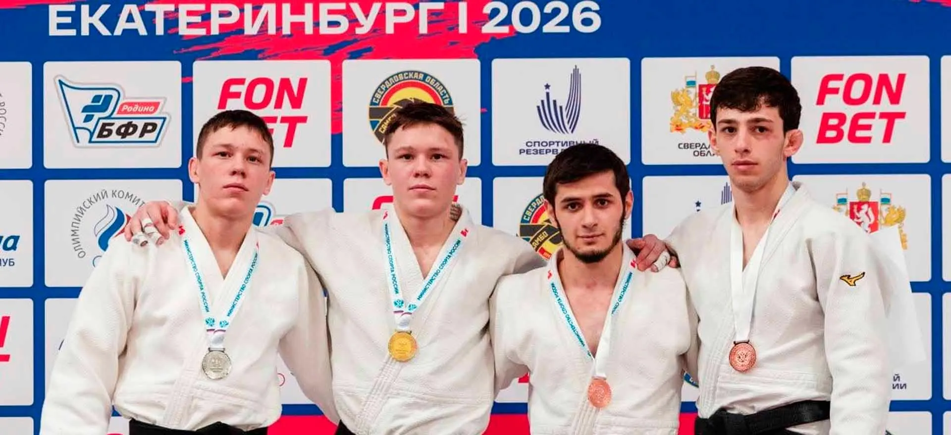 Министерство спорта Саратовской области