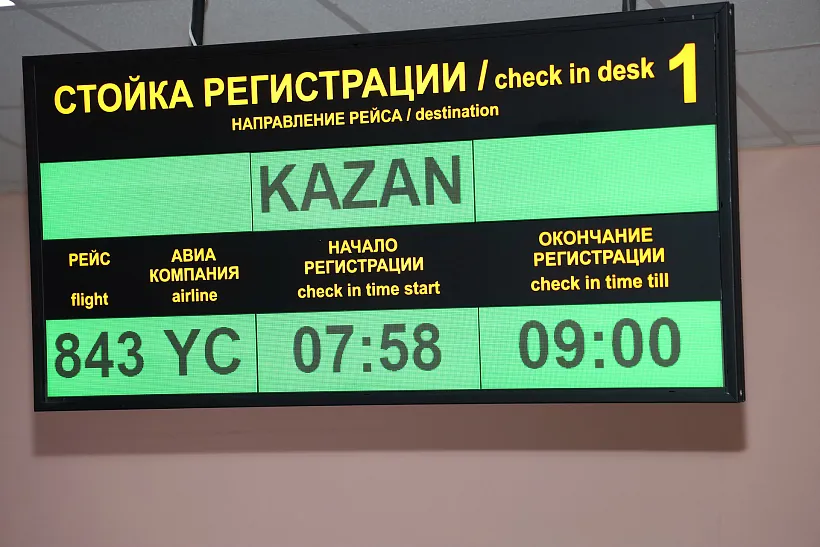 На&nbsp;Ямале запустили новый авиамаршрут из&nbsp;Салехарда в&nbsp;Казань