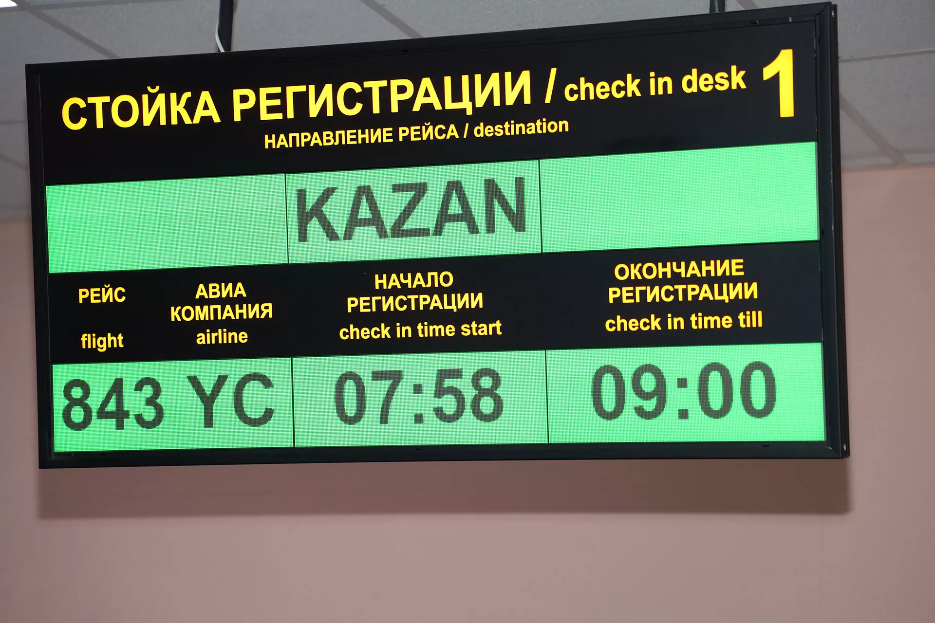 Департамент транспорта и дорожного хозяйства ЯНАО