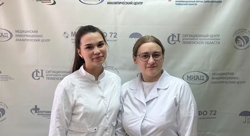 В&nbsp;Тюмени прошел третий этап конкурса &laquo;Мое призвание&nbsp;&mdash; сельская медицина&raquo;