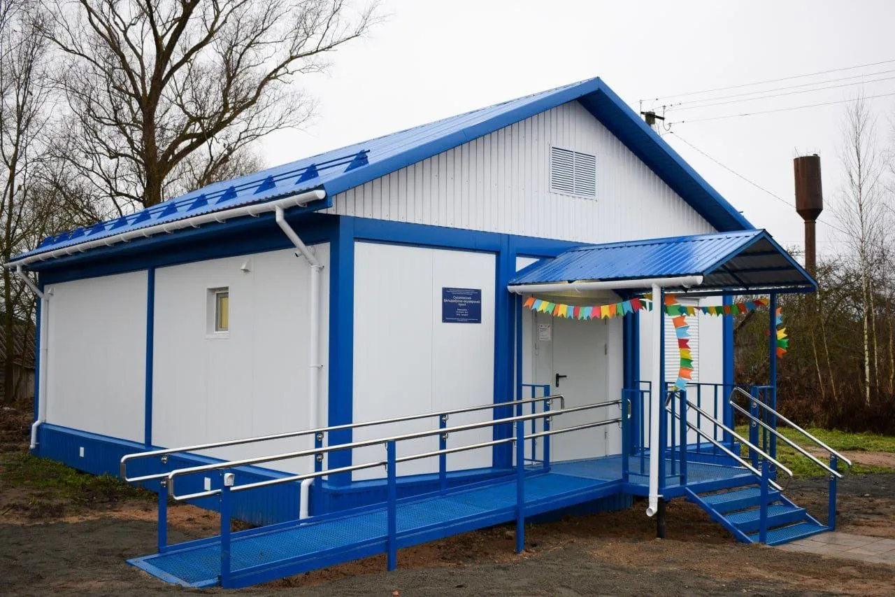 Министерство здравоохранения Новгородской области (ГОБУЗ «МИАЦ»)