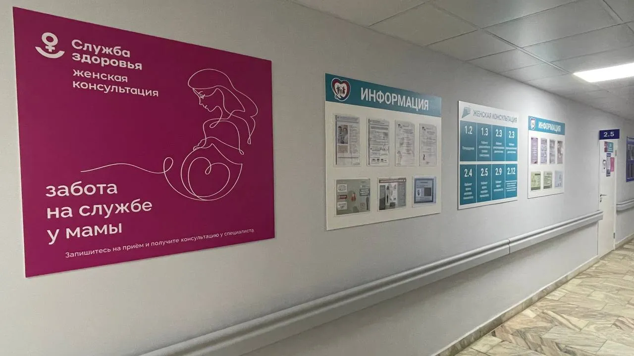 Комитет здравоохранения Волгоградской области