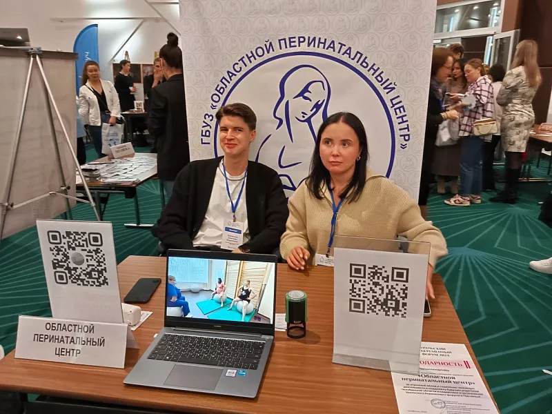 Врачи перинатального центра Челябинска проконсультировали будущих родителей