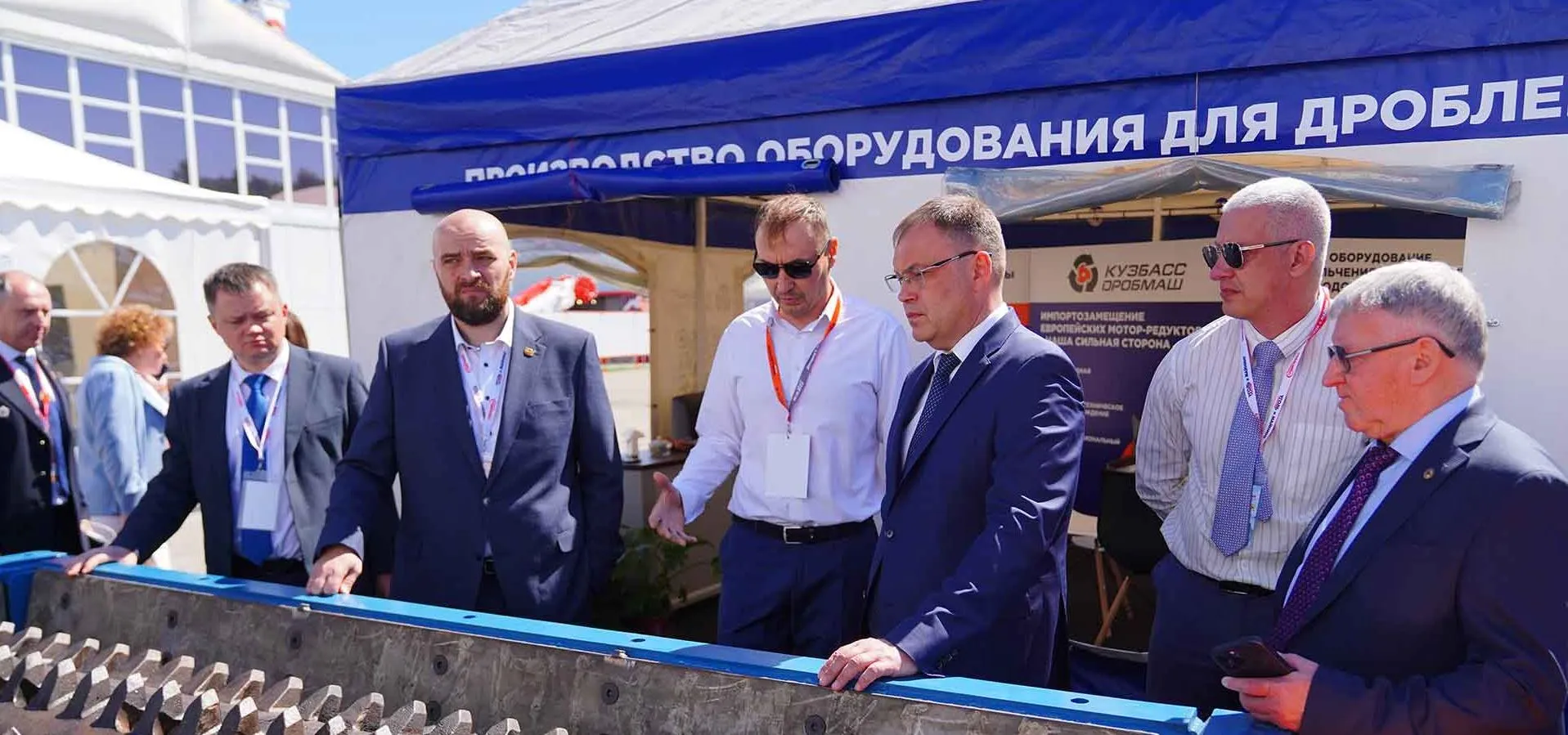 Министерство экономического развития Кузбасса
