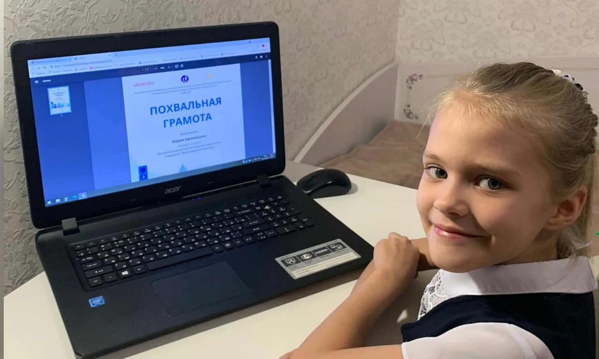 Министерство дорожного хозяйства Саратовской области