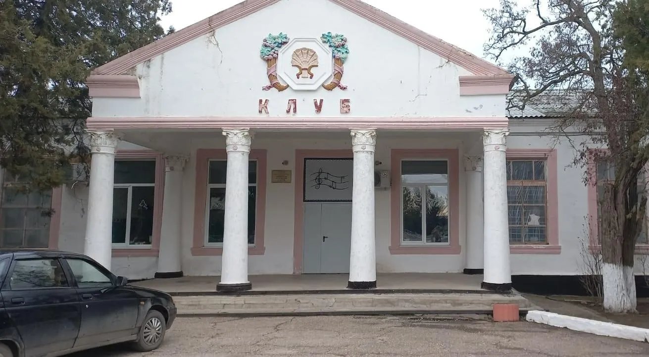 Министерство культуры Республики Крым