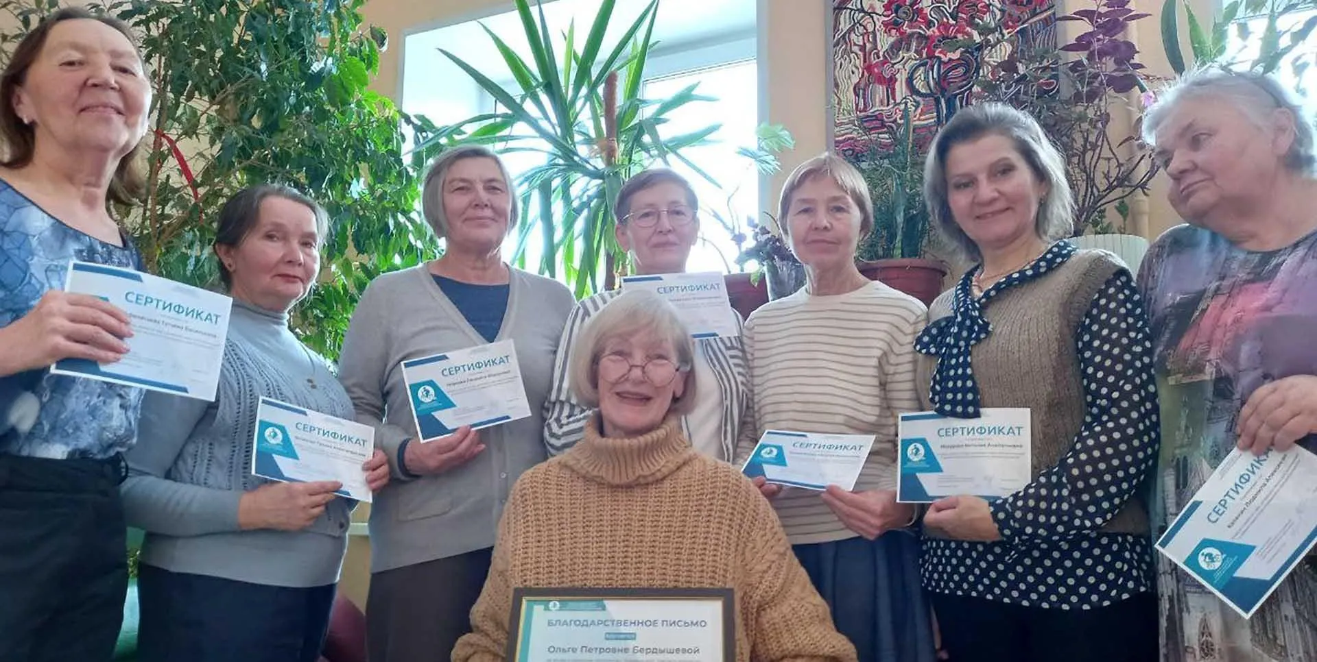 АУ СОН ТО и ДПО «Региональный центр активного долголетия, геронтологии и реабилитации»