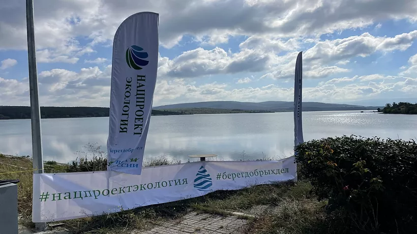 В&nbsp;Симферополе прошло итоговое мероприятие акции &laquo;Вода России&raquo;