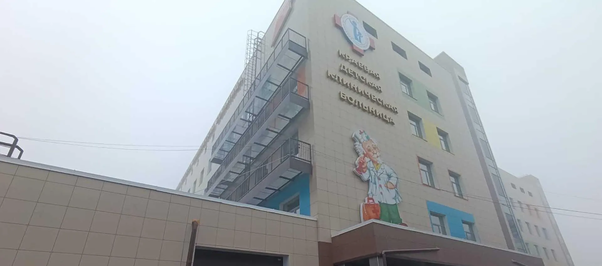Правительство Ставропольского края