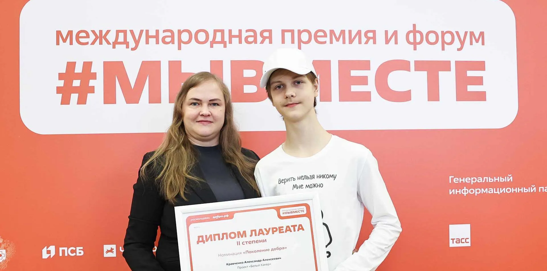 Министерство информации и молодежной политики Московской области