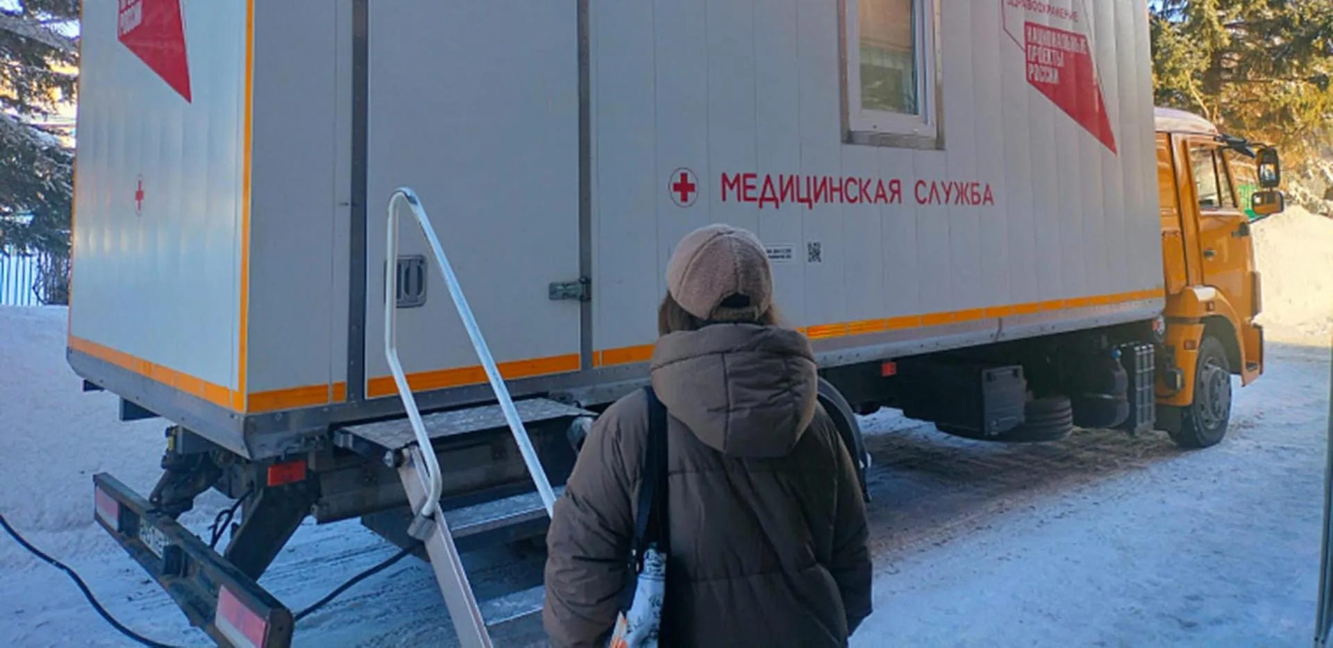 Министерство экономического развития Алтайского края