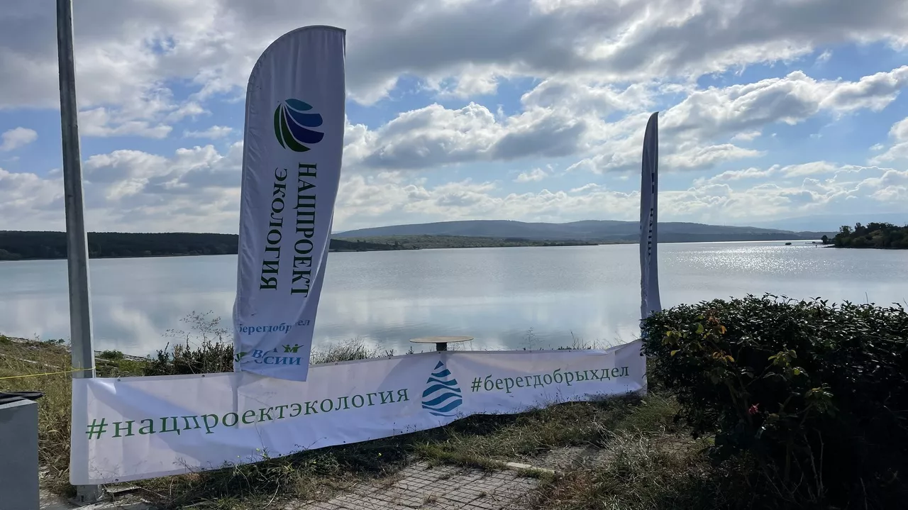 Аппарат Совета министров Республики Крым