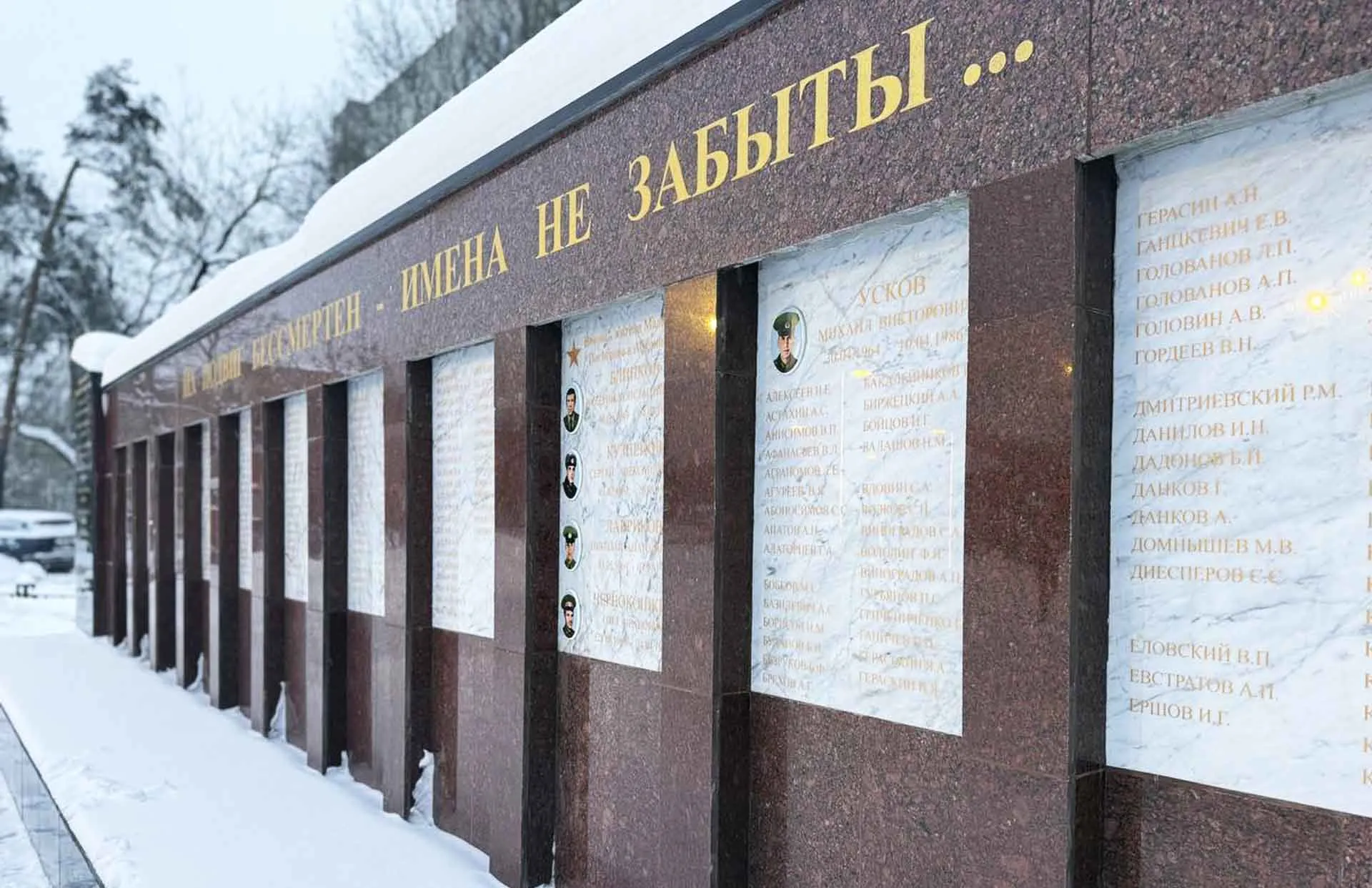Министерство информации и молодежной политики Московской области
