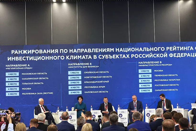 В&nbsp;Подмосковье планируют запустить цифровые сервисы для&nbsp;развития экспорта