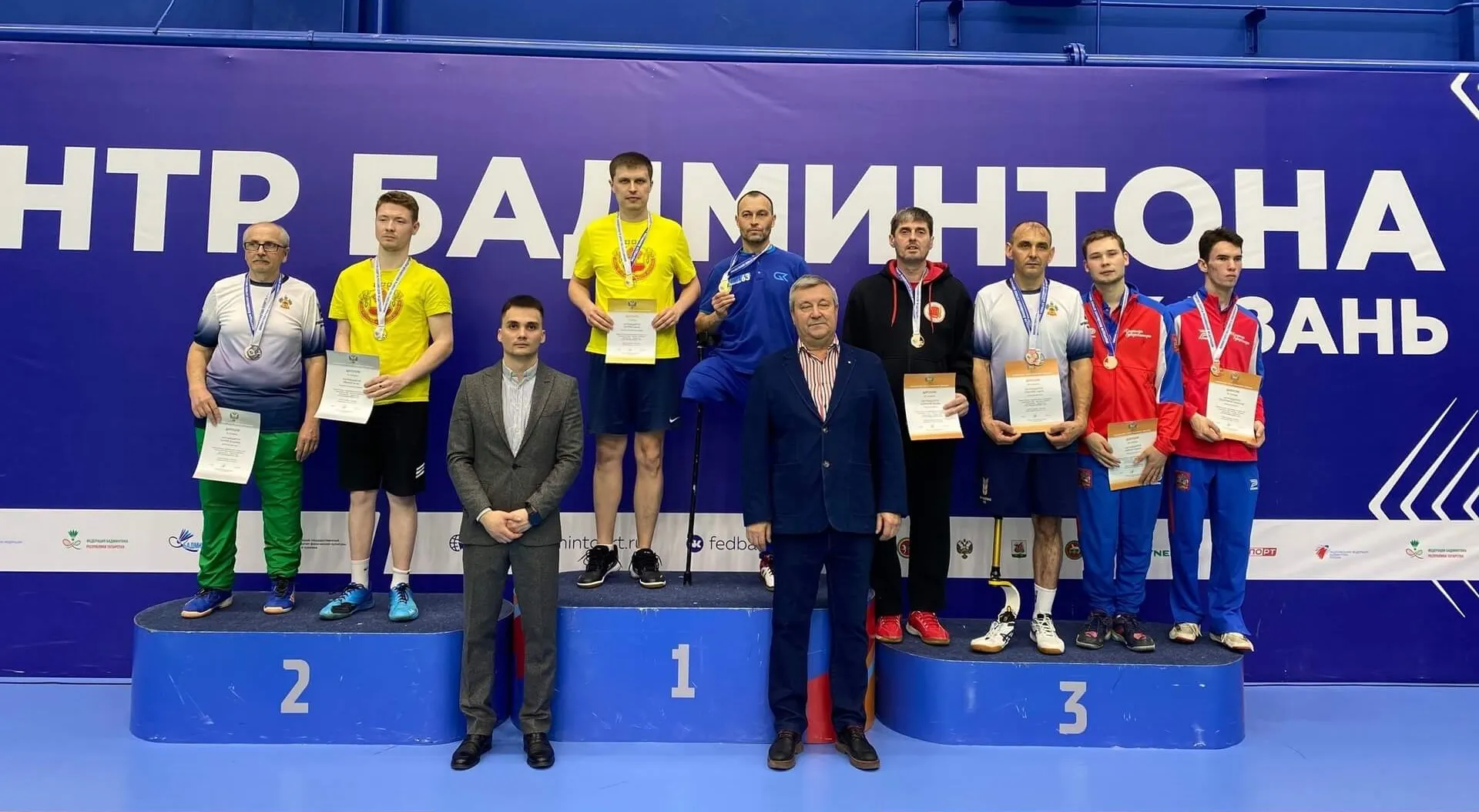 Министерство спорта Республики Татарстан