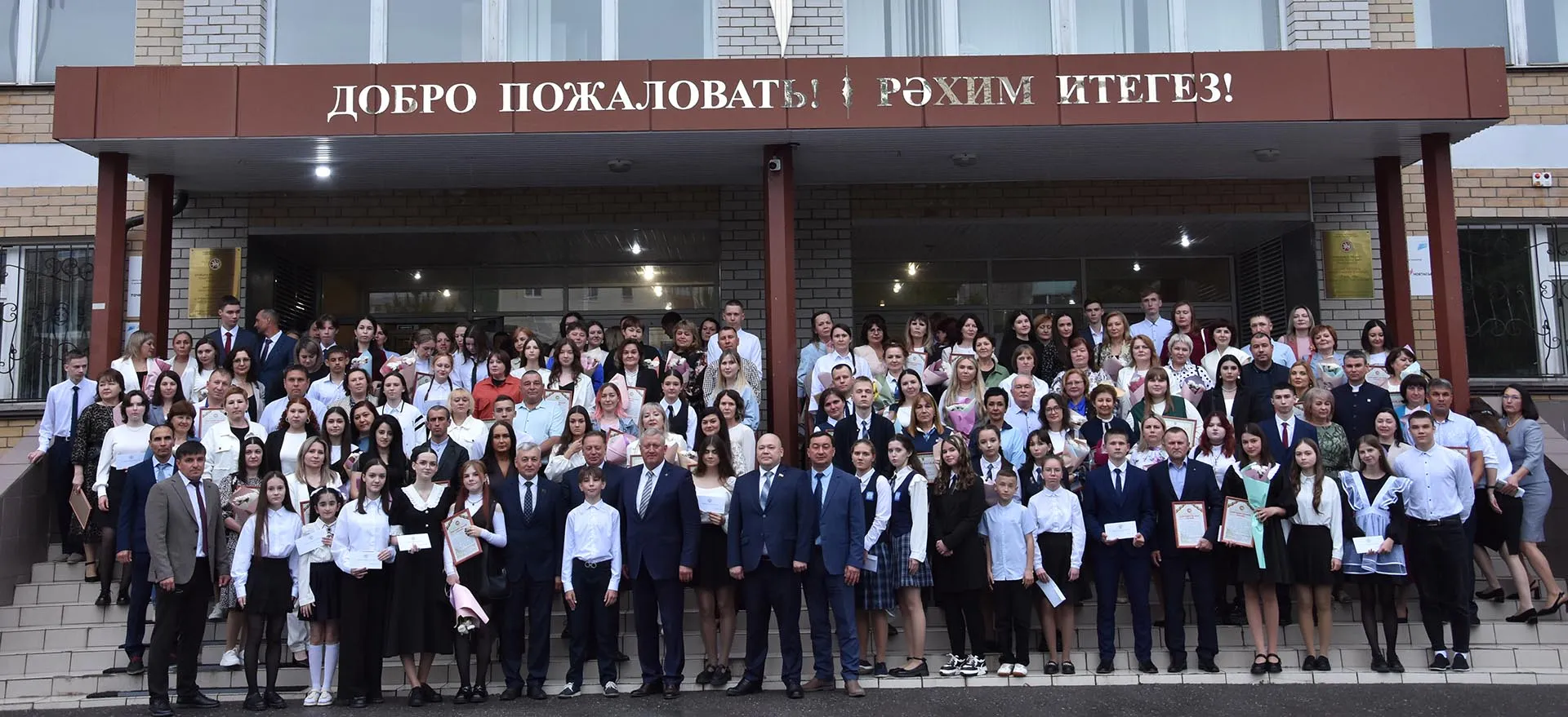 Совет Заинского муниципального района