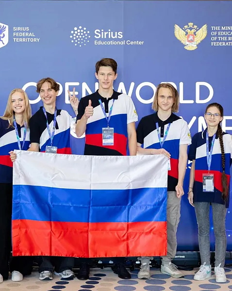 Школьники из&nbsp;РФ за&nbsp;год завоевали 115&nbsp;медалей на&nbsp;международных олимпиадах