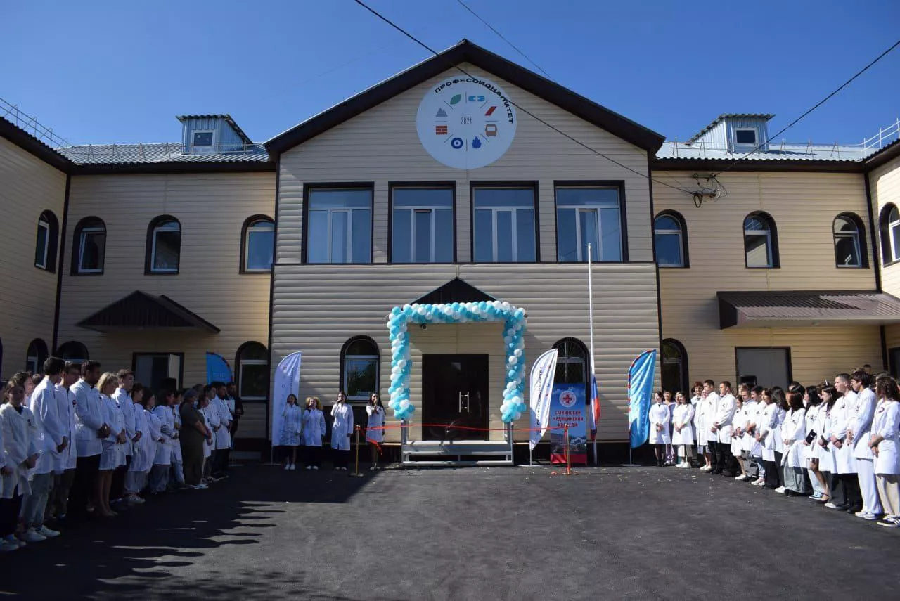Министерство здравоохранения Челябинской области
