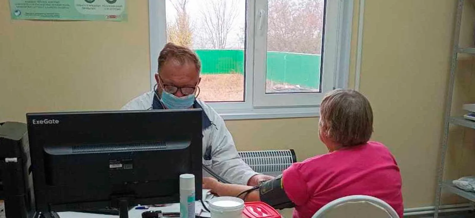 Министерство здравоохранения Саратовской области