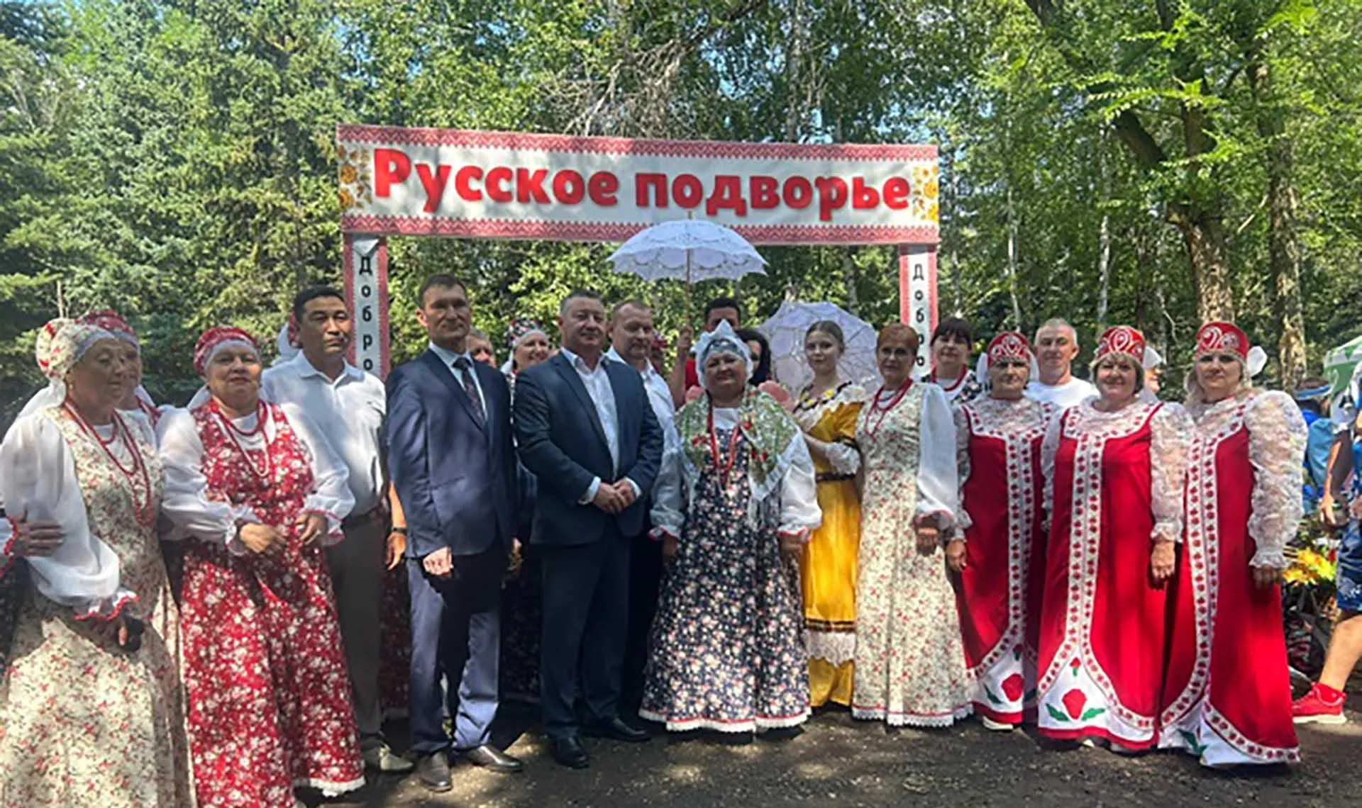 Администрация муниципального образования Саракташский район Оренбургской области