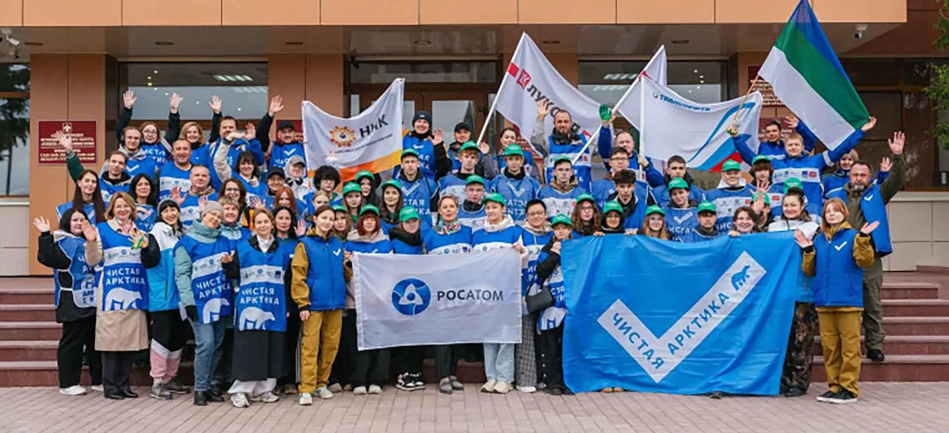 Администрация МО ГО «Усинск»