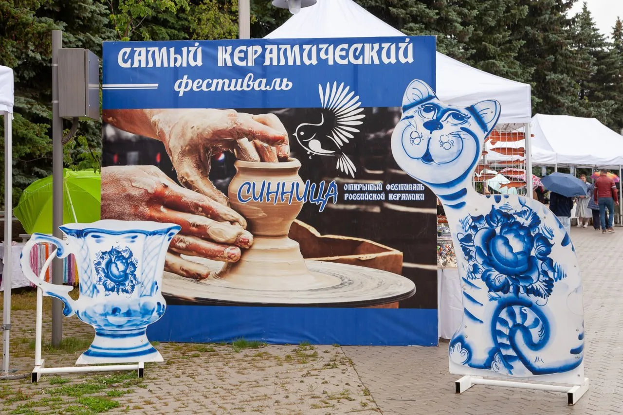Министерство информации и молодежной политики Московской области