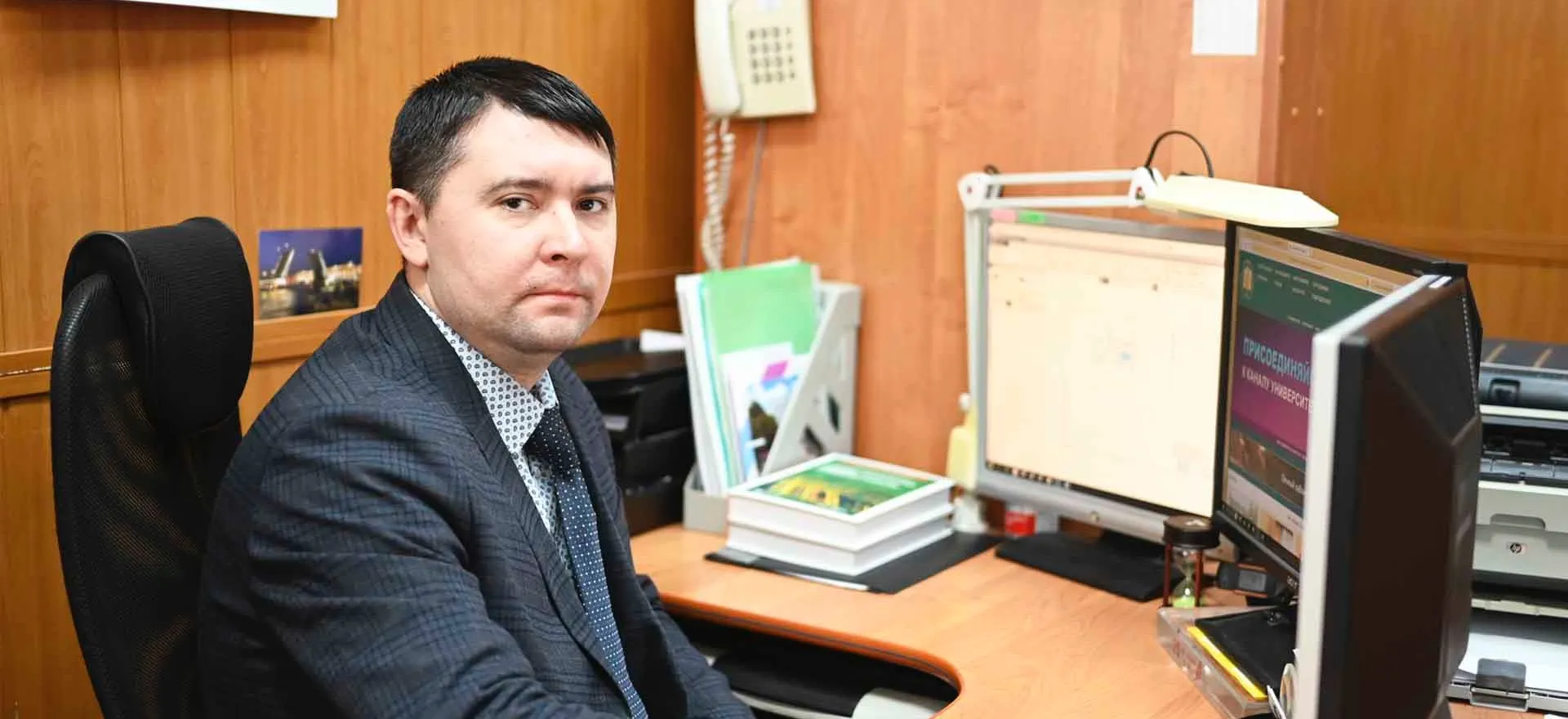 ФГБОУ ВО "Пензенский государственный университет"