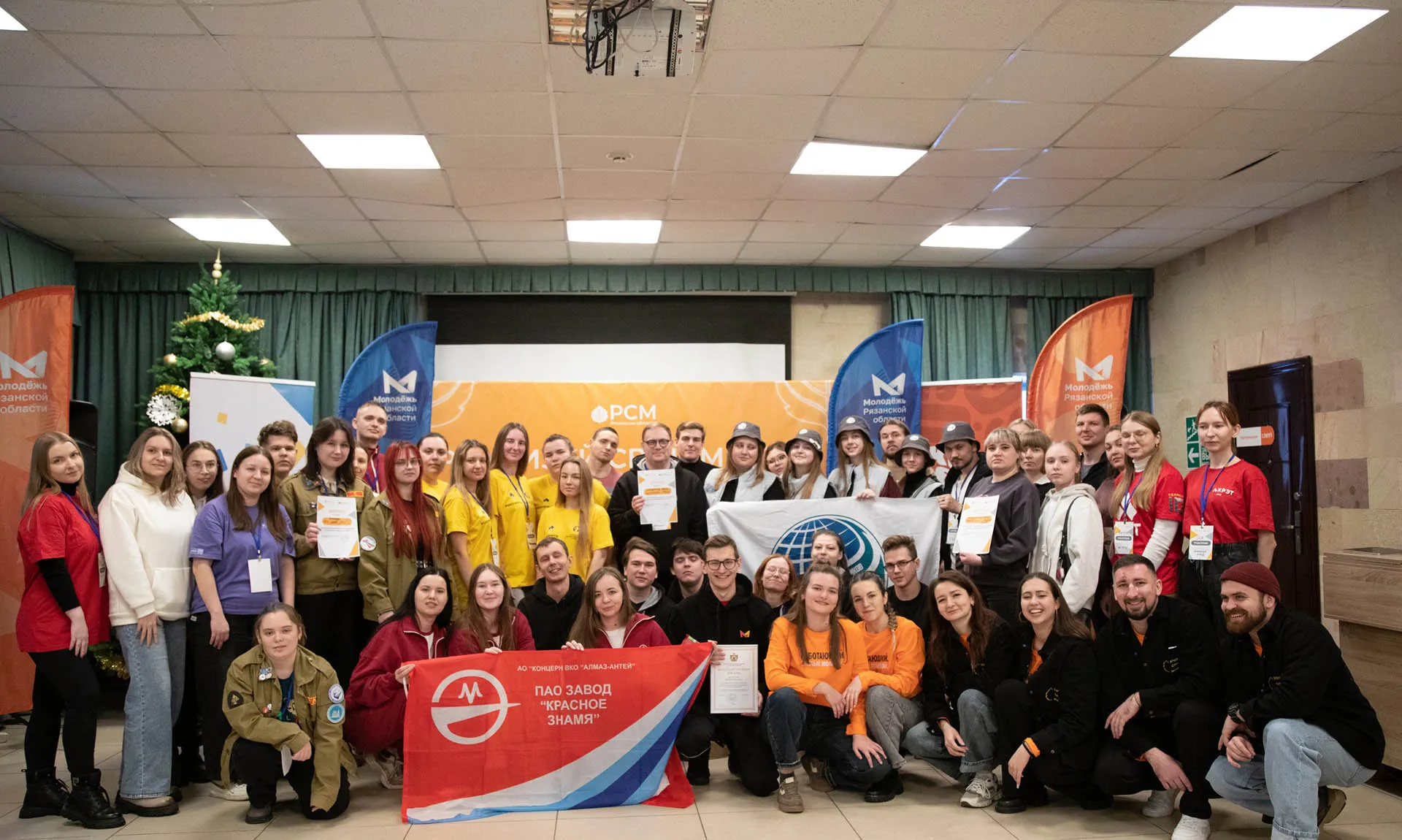 КОМИТЕТ ПО ДЕЛАМ МОЛОДЕЖИ РЯЗАНСКОЙ ОБЛАСТИ
