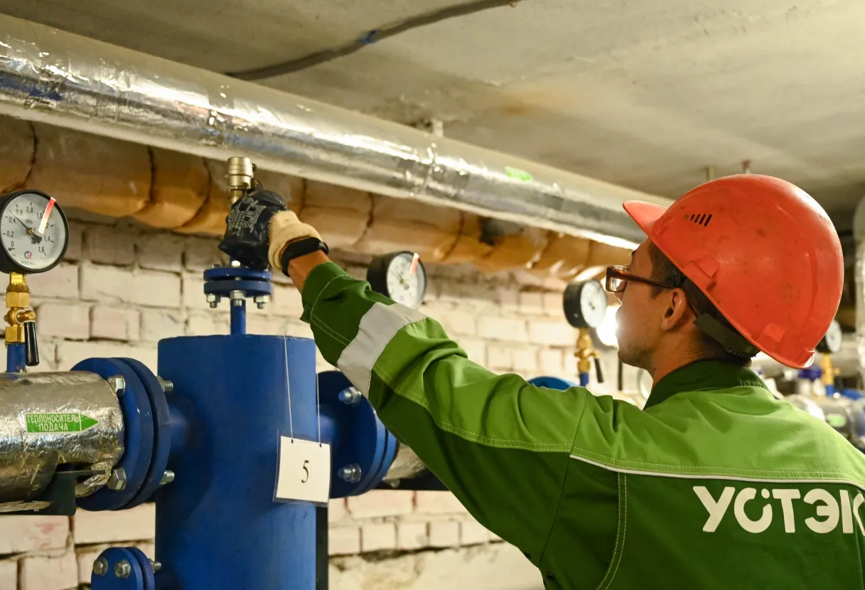 Администрация города Тюмени