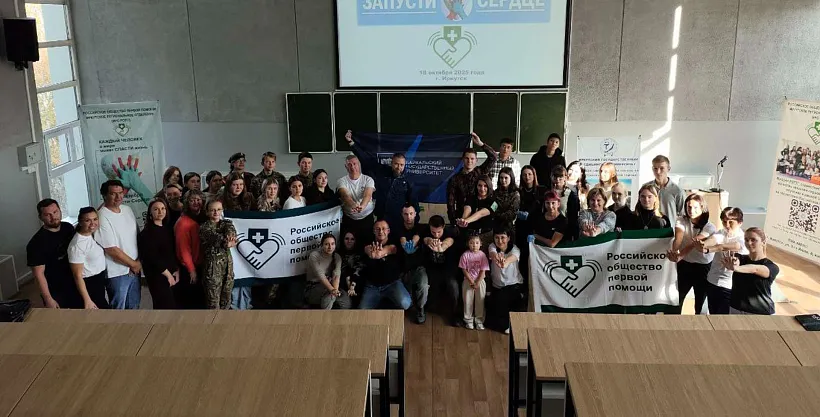 В&nbsp;Иркутске к&nbsp;акции &laquo;Запусти сердце&raquo; присоединились более 100&nbsp;человек