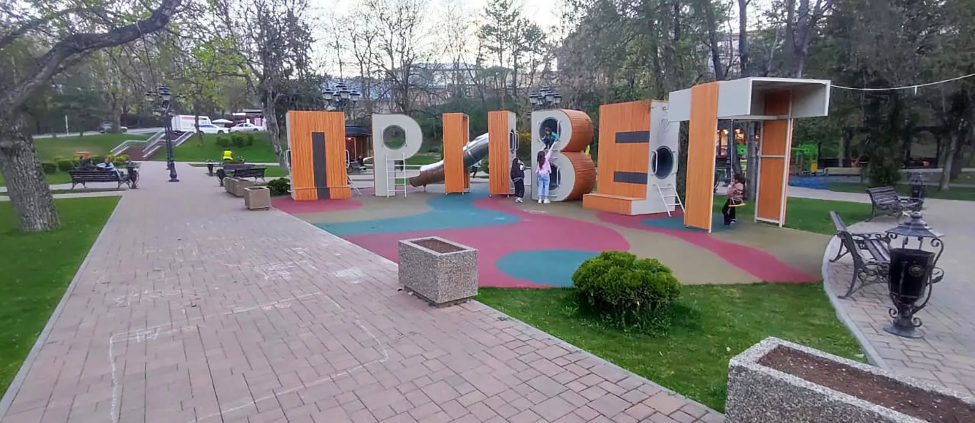 Министерство туризма и оздоровительных курортов Ставропольского края