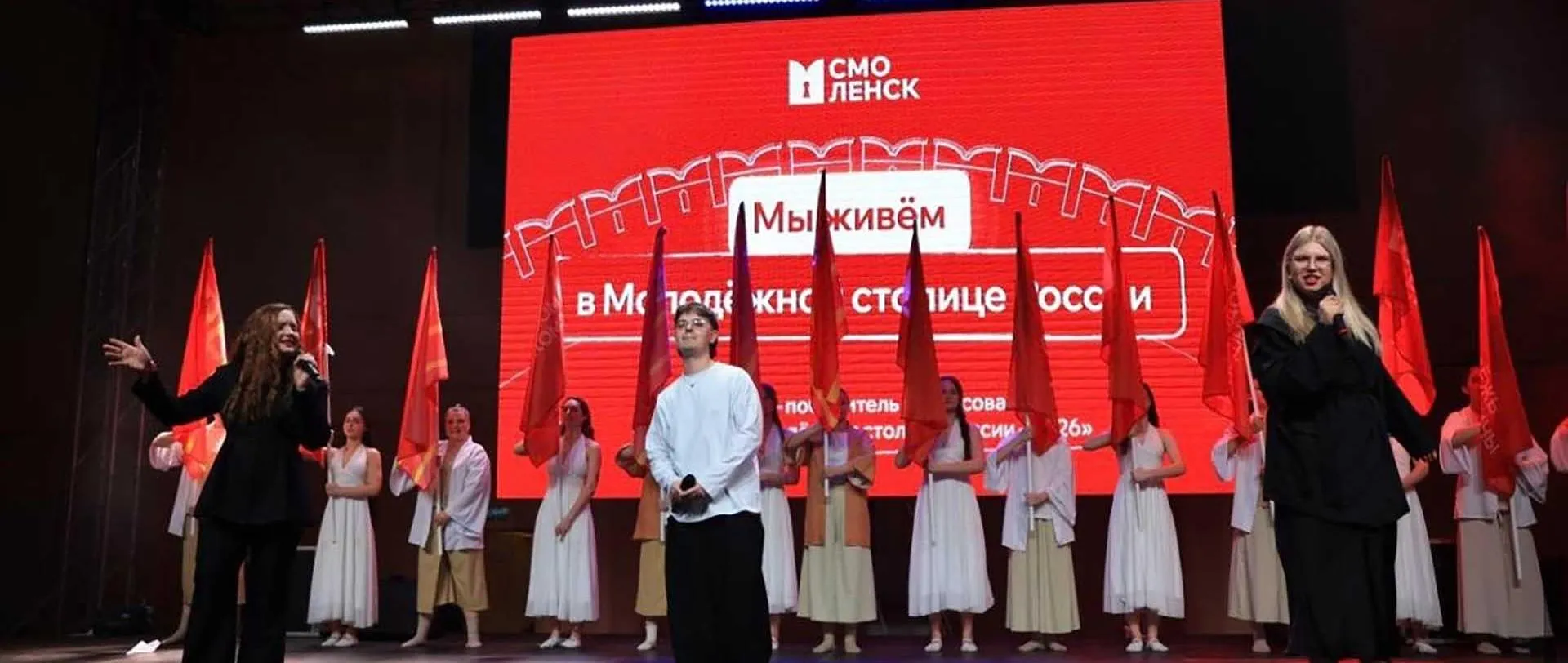 Пресс-служба правительства Смоленской области