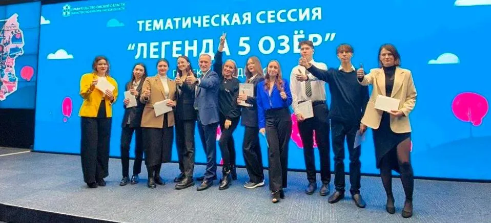 Министерство культуры Омской области