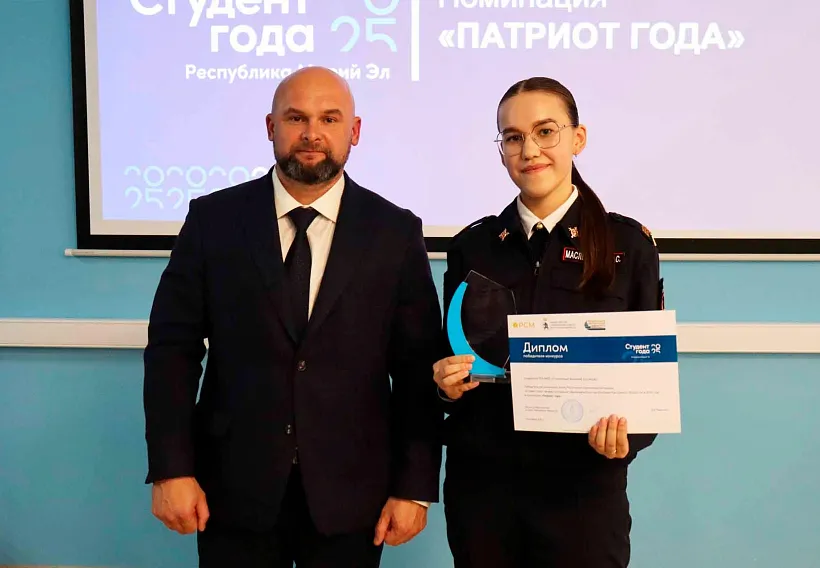 В&nbsp;Марий Эл прошел региональный этап премии &laquo;Студент года&raquo; среди колледжей