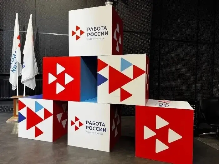 Ярмарка трудоустройства соберет свыше 500&nbsp;работодателей Саратовской области