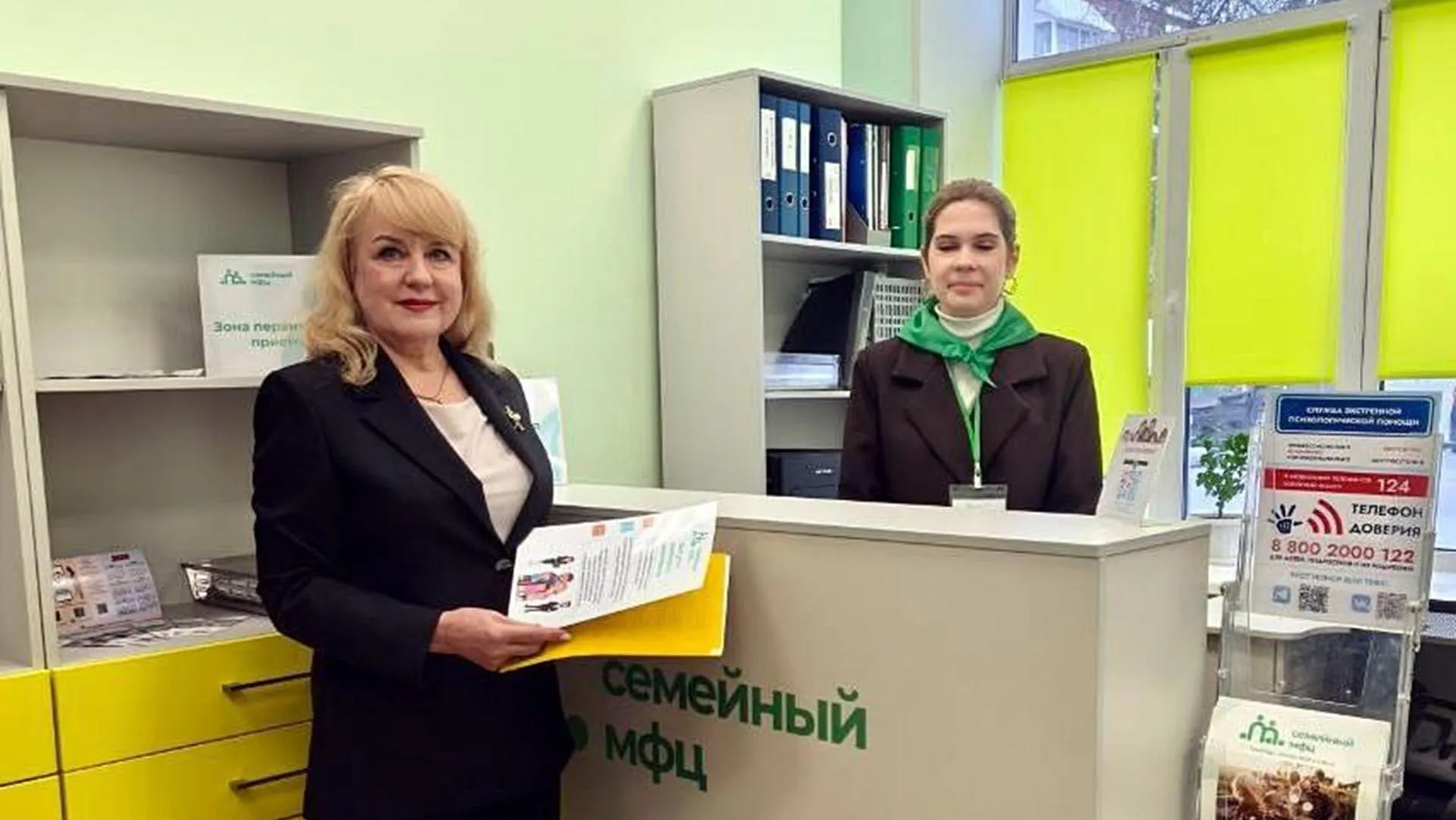 Управление социальной защиты населения по г.Владимиру