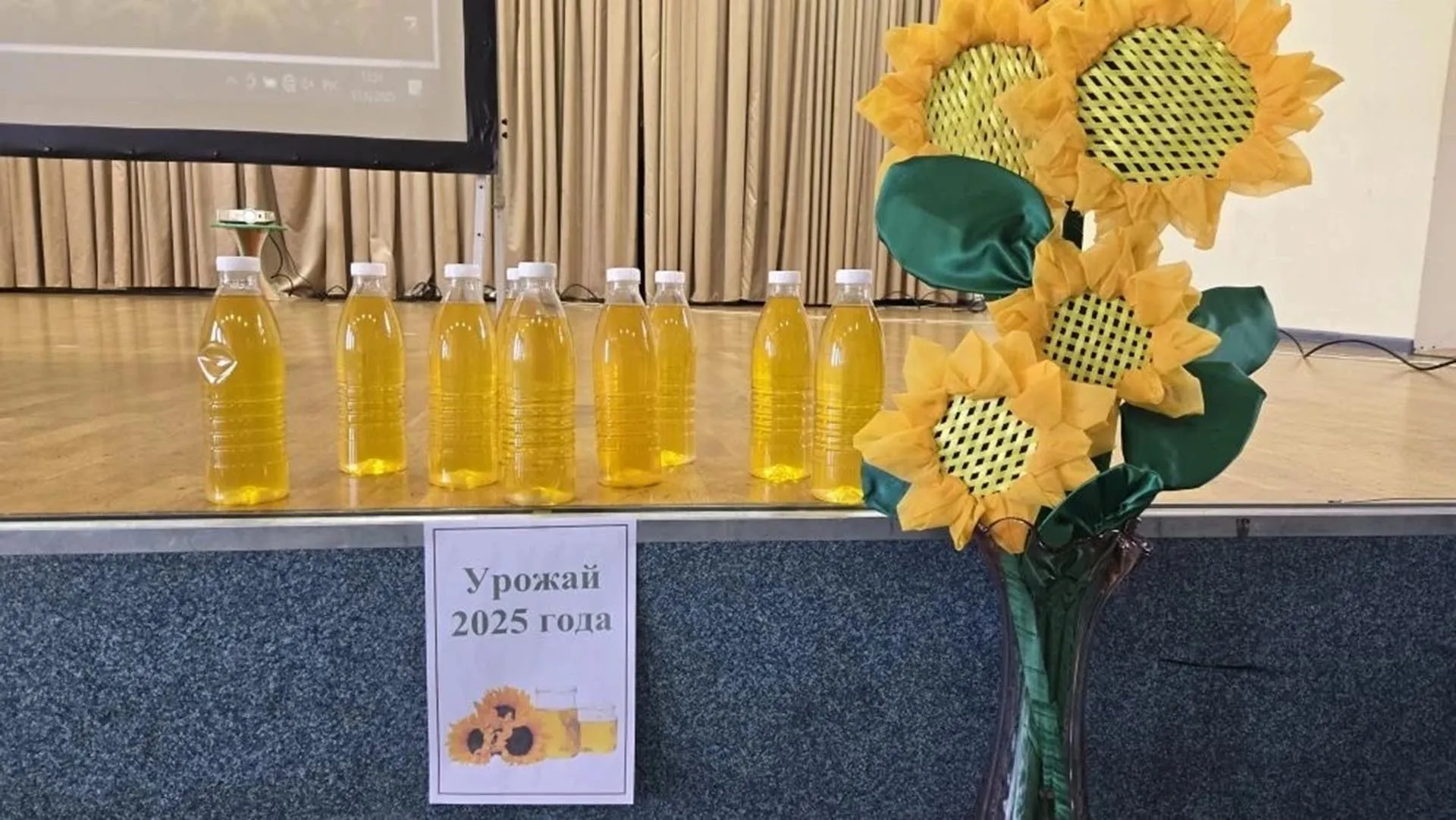 Управление образования МО Усть-Лабинский район