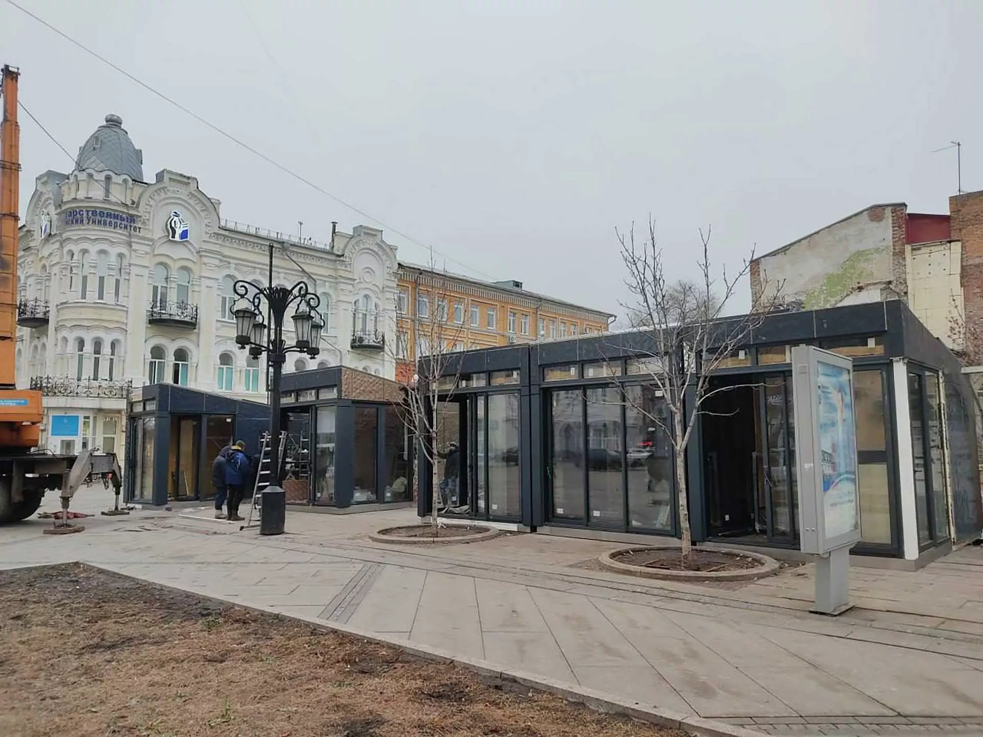 Администрация городского округа Самара