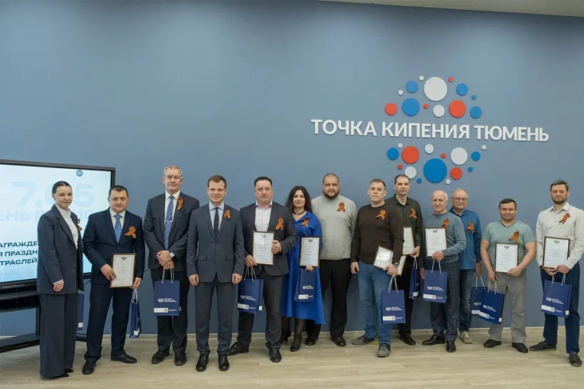 В&nbsp;Тюменской области наградили благодарственными письмами сотрудников связи