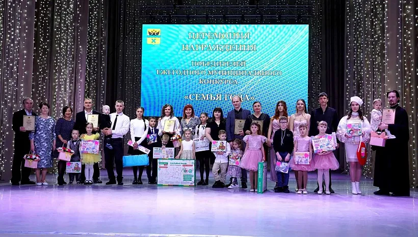 В&nbsp;Оренбурге наградили победителей конкурсов &laquo;Женщина года&raquo; и&nbsp;&laquo;Семья года&raquo;