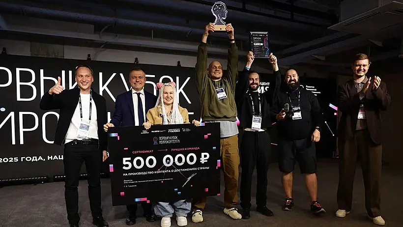 В&nbsp;Красноярске объявили победителей хакатона &laquo;Первый кубок нейроконтента&raquo;