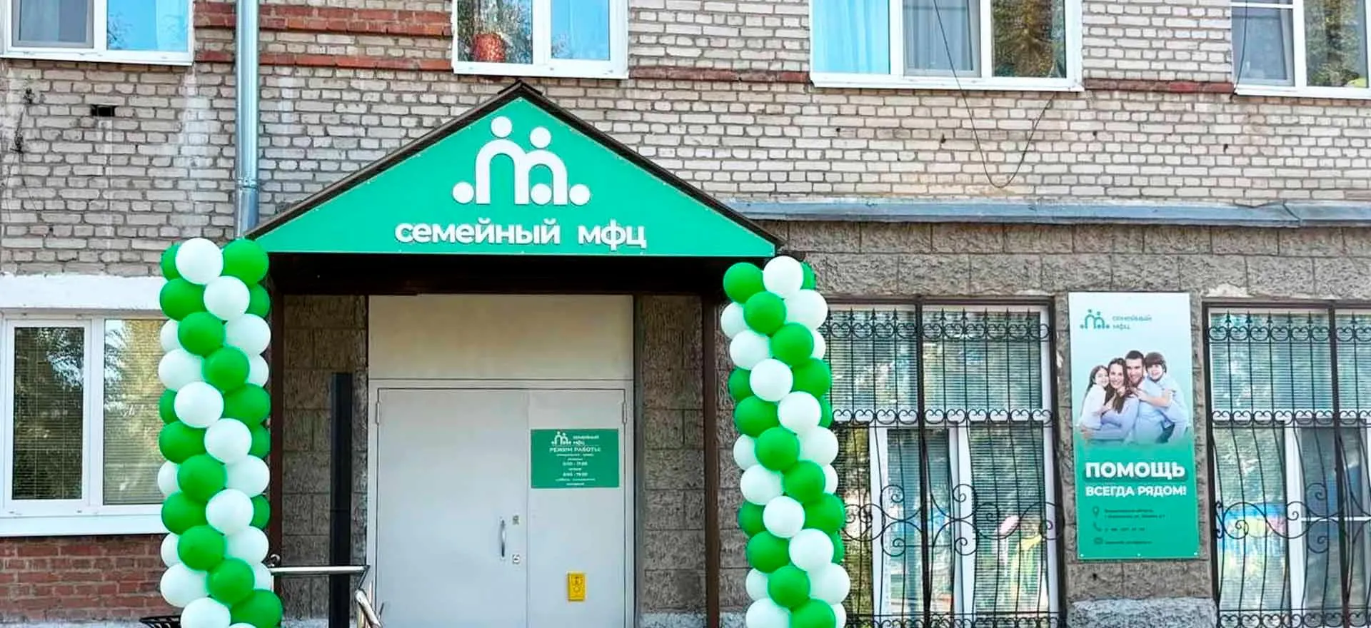 Управление массовых коммуникаций Администрации Губернатора Владимирской области