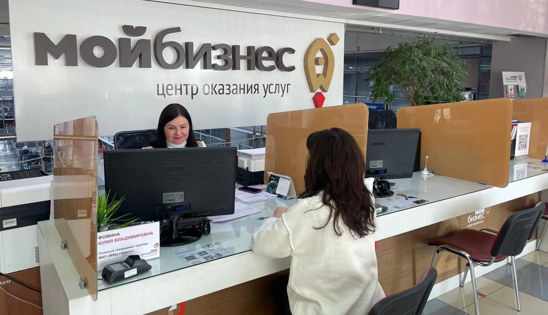 Министерство региональной политики и массовых коммуникаций Ростовской области