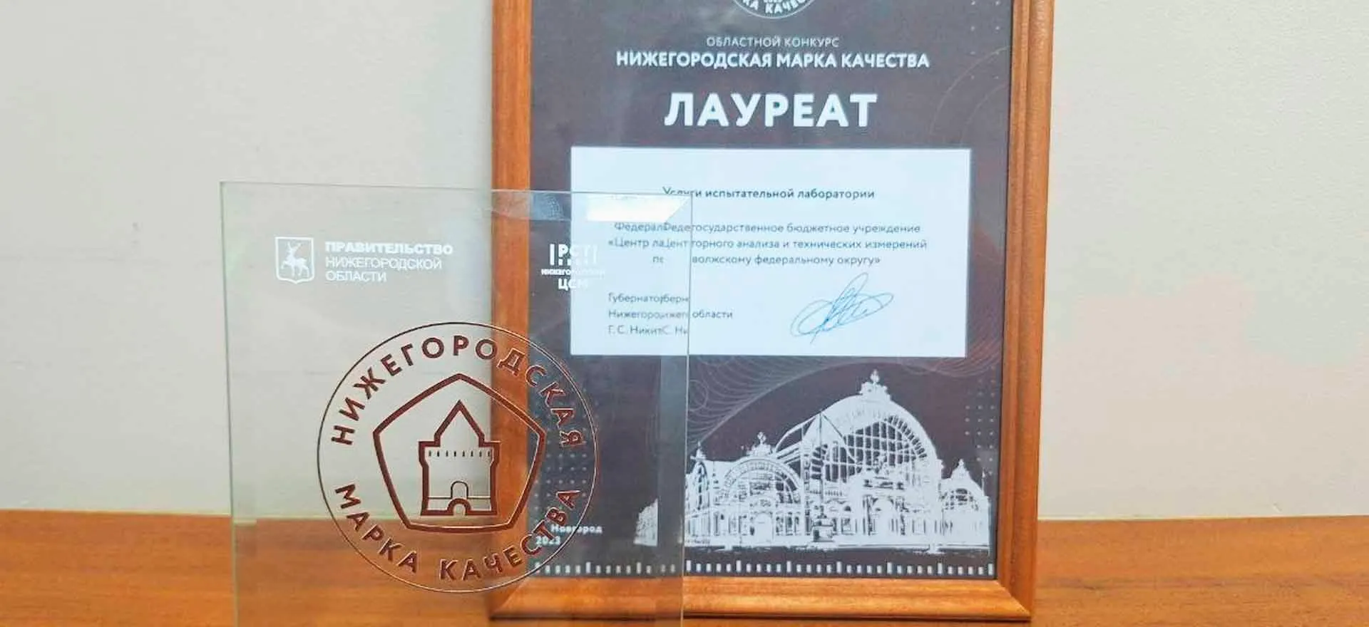 Пресс-служба Правительства Нижегородской области