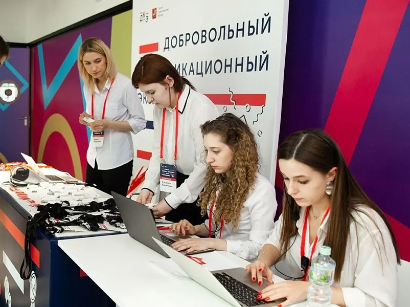 Московский проект стал одной из&nbsp;лучших практик трудоустройства молодежи