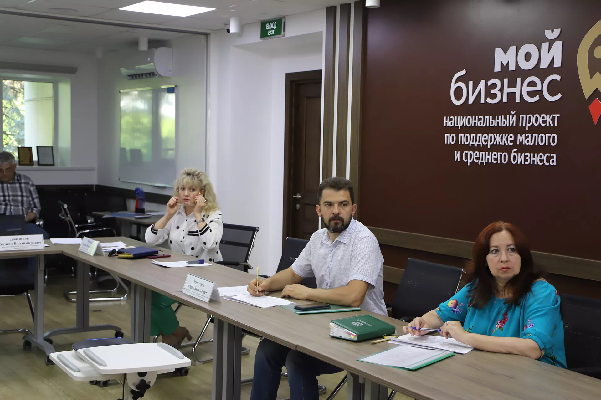 Управление экономического развития Липецкой области